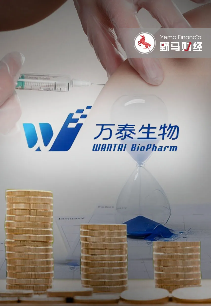 钟睒睒遭网暴后首份成绩单万泰生物去年利润大跌7成