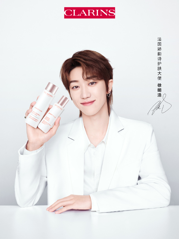 一周代言速看 | 徐明浩成为娇韵诗护肤大使;骆驼官宣白鹿为品牌代言人