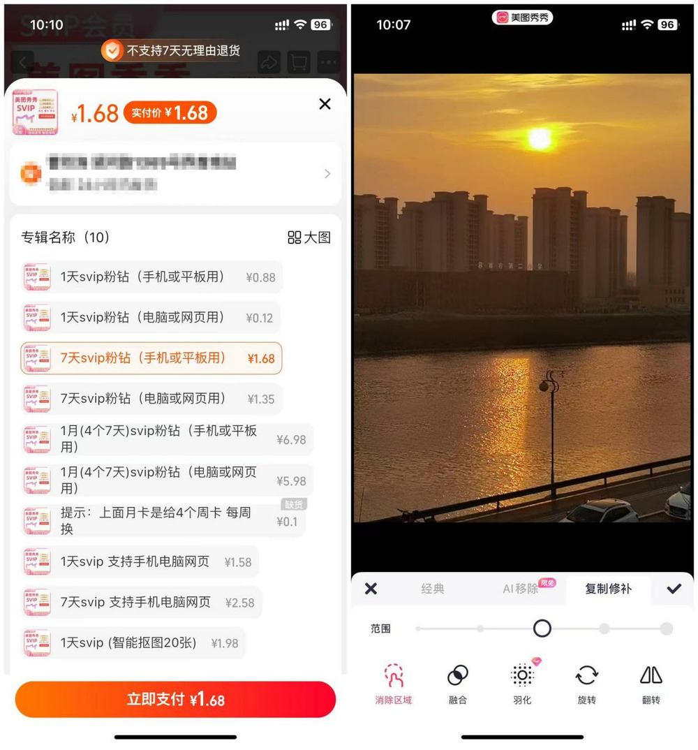 我在县城买手机只求不卡拍照好
