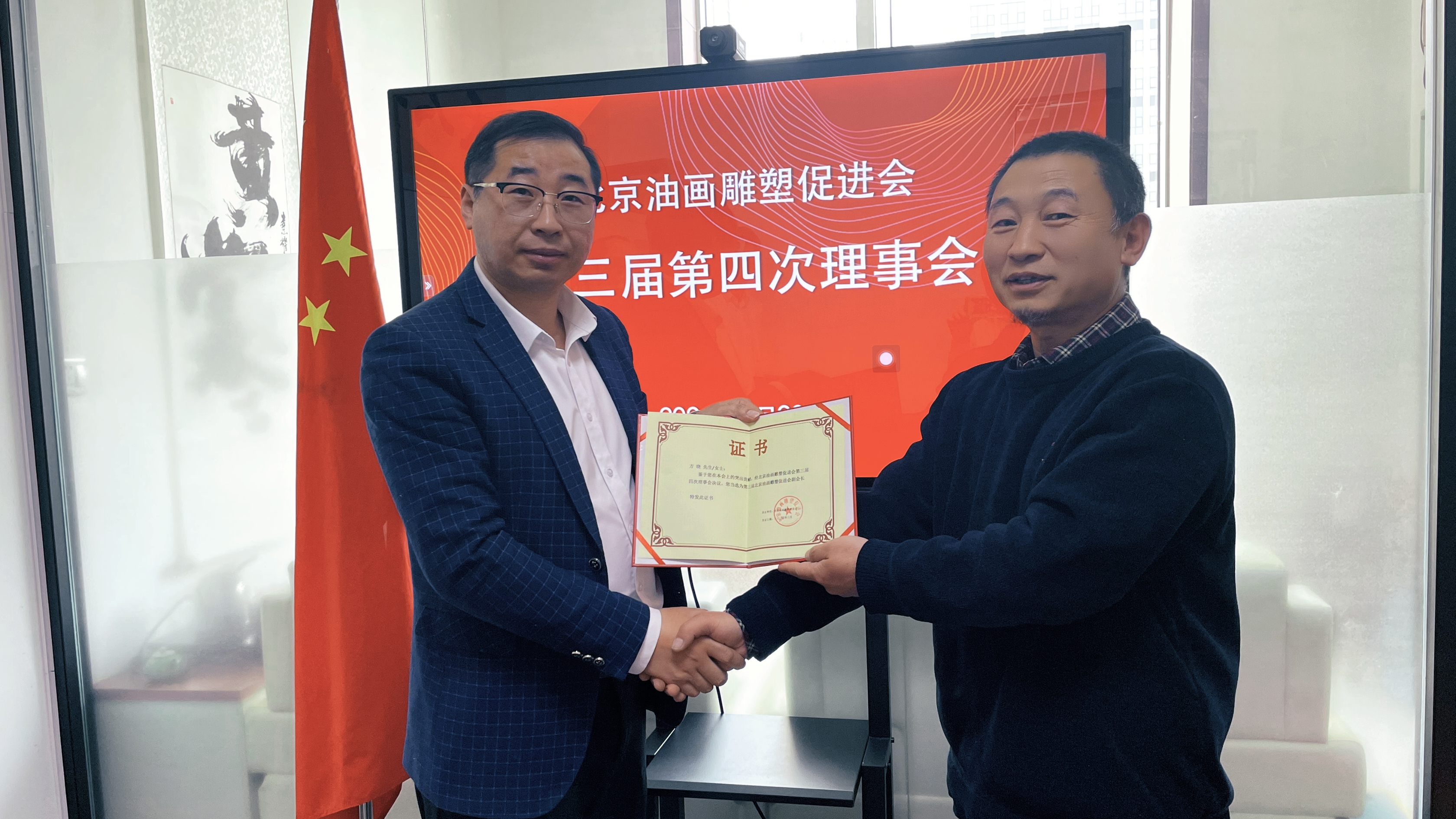 首页>创作中心>正文>高层云秘书长为张仕全院长颁发北京油画雕塑促进