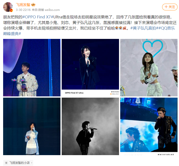 高端旗舰亦有不同荣耀华为三星oppo谁才是你的菜