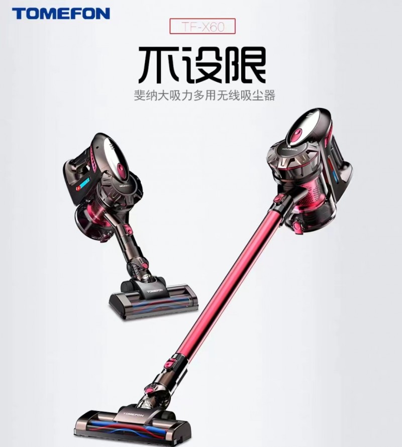 想象一下,每天下班后,打开吸尘器,轻松打扫家中的每一个角落,灰