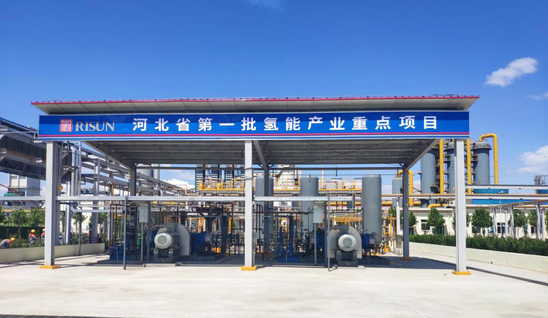 旭阳集团乘氢起势开创绿色高质量发展新篇章