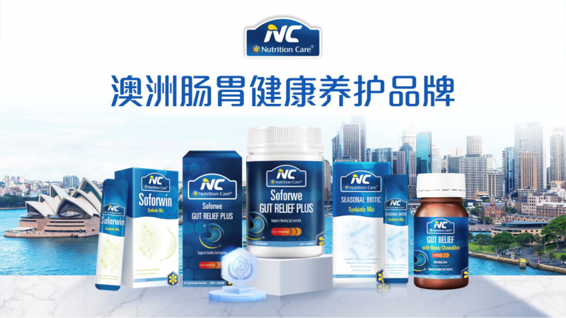 澳优发布全年业绩公告营养品业务成为增长新引擎