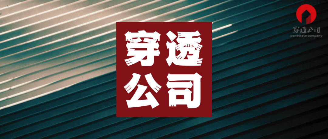 在自然人签约95后四川信托终于破产幕后大佬刘沧龙去向呢