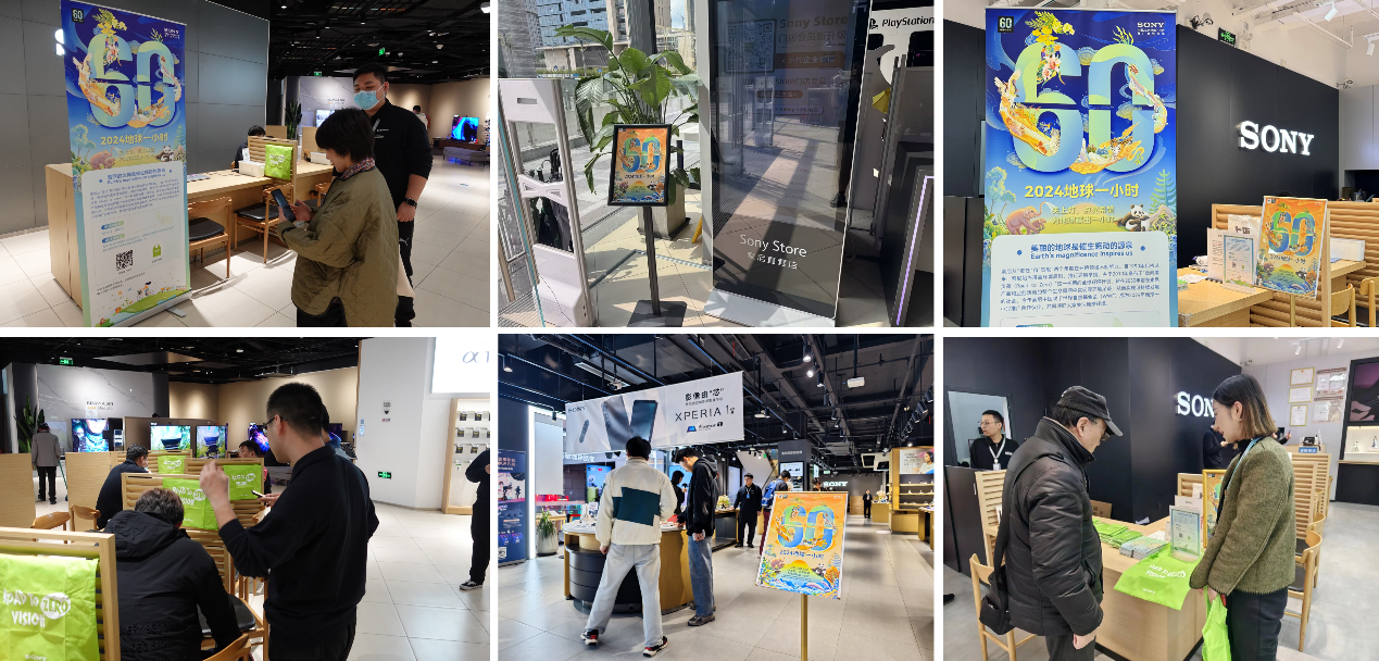 索尼在华企业携手WWF开展2024地球一小时活动-家电圈官网