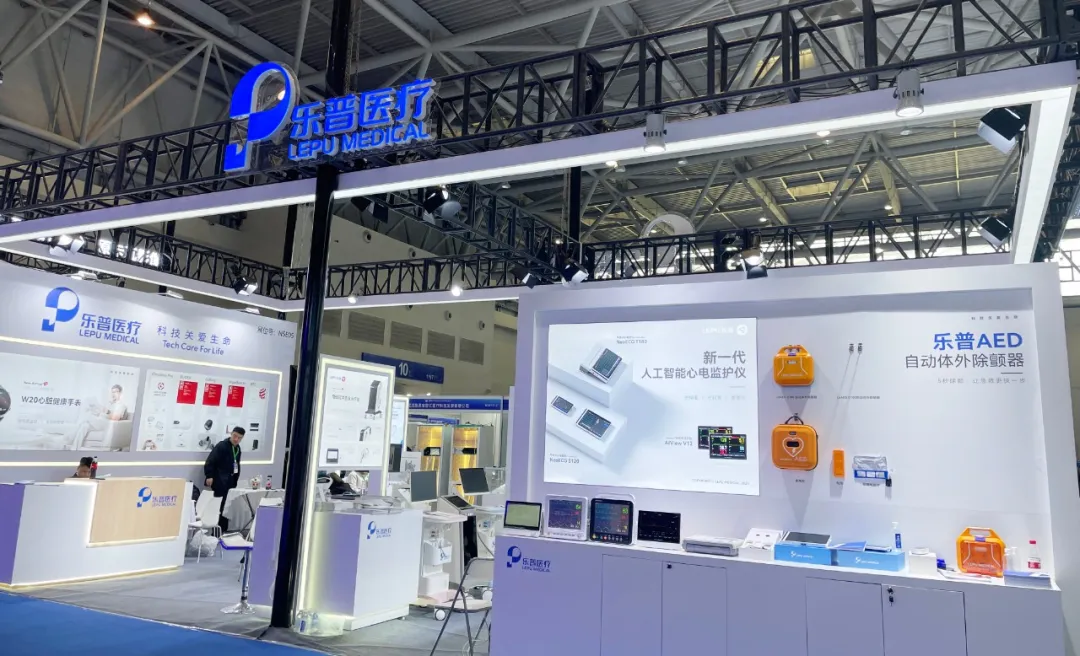 乐普2024中国医学装备大会成功举办,精彩瞬间曝光_财富号_东方财富网
