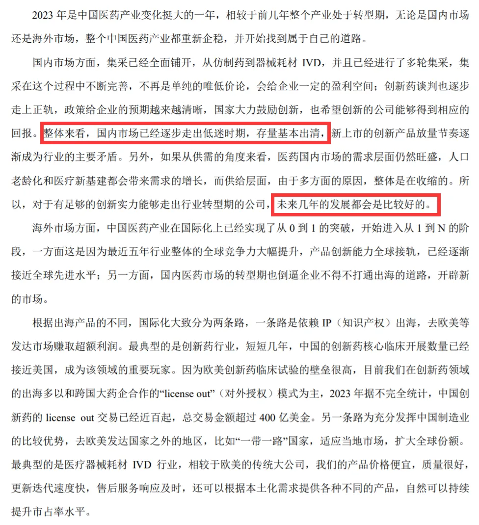 这位基金经理真敢说揭秘被内部员工加仓较多的qdii基金