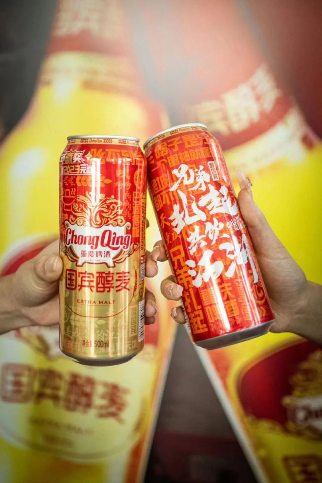 重庆啤酒实拍图片