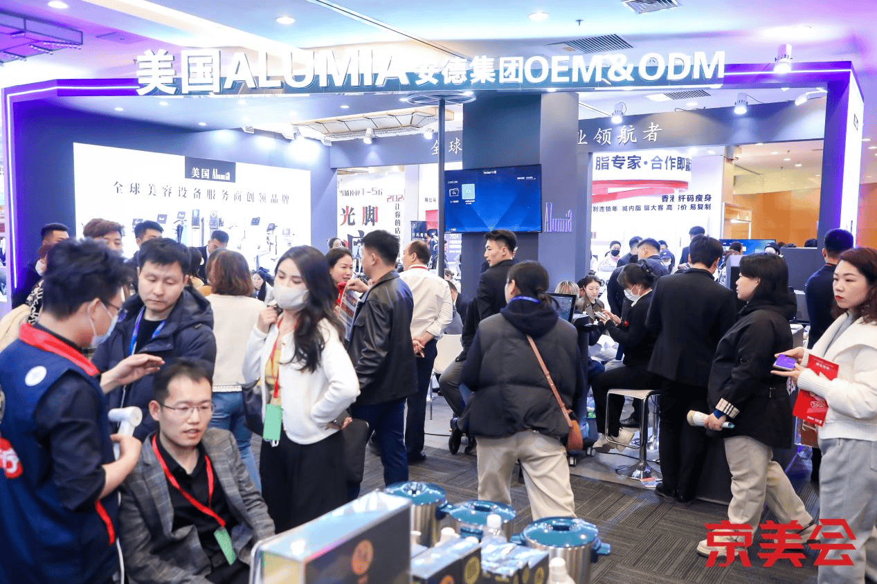 美业盛宴燃爆京城北京国际美博会圆满闭幕共绘美业新篇章