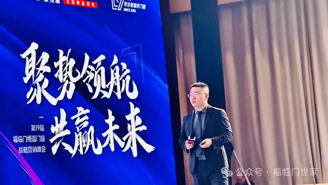 《门店如何每天开一单实现日赚3000 》主动营销总监曾国良《如何做社