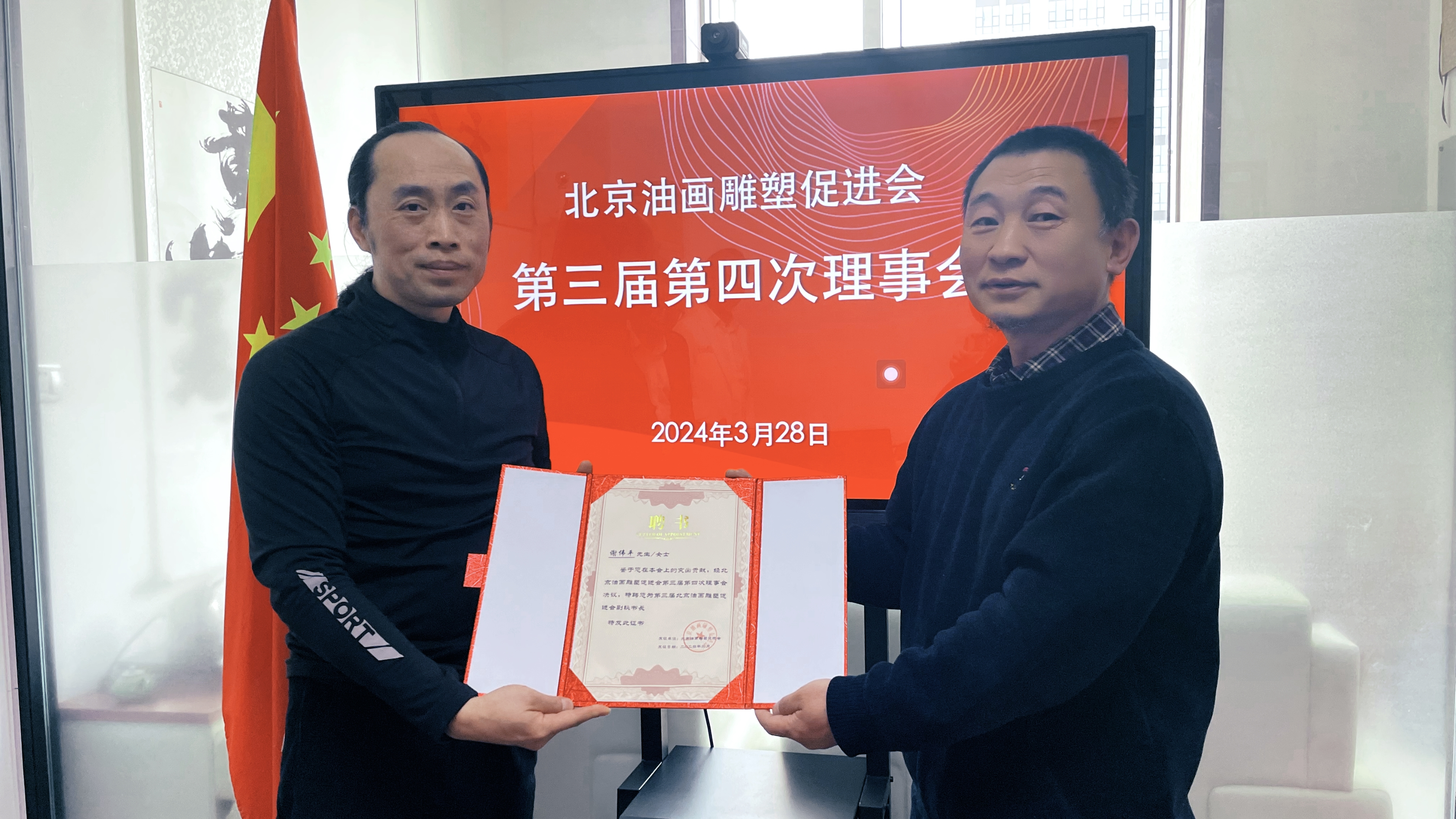 北京赤峰企业商会副会长秘书长刘志民全面介绍了商会的发展历程和成绩