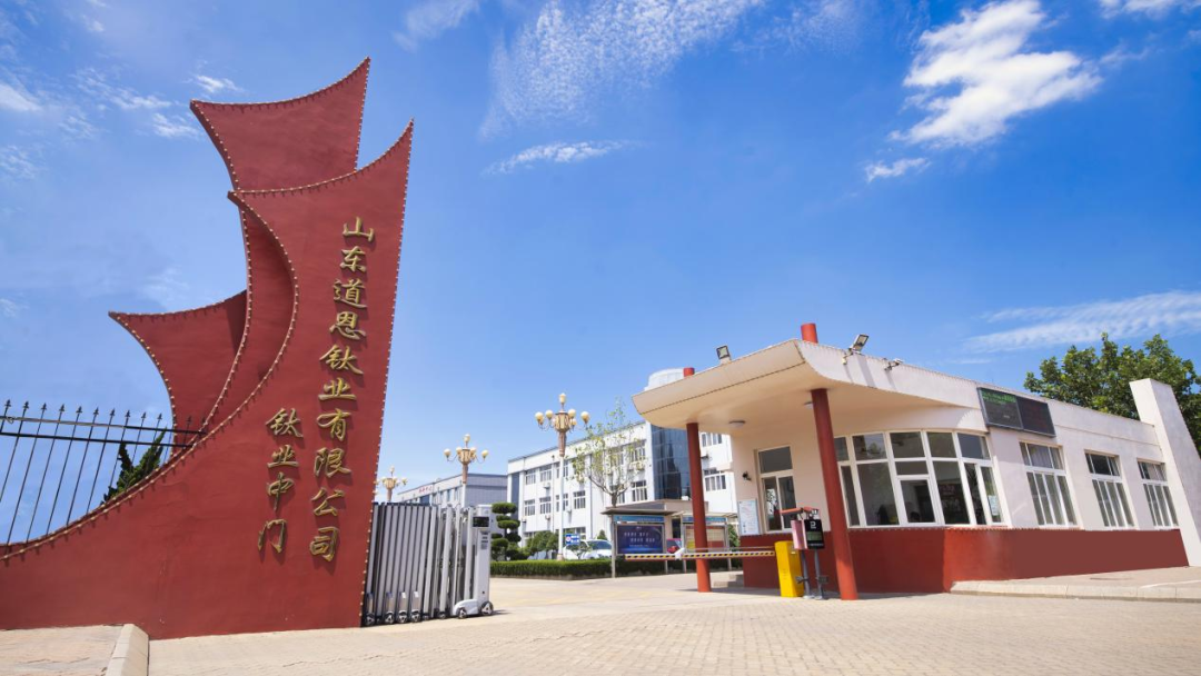 道恩钛业逆周期启动上市与道恩股份同由于晓宁控制