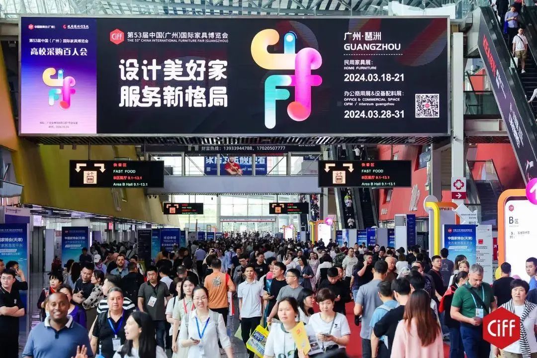 首页>创作中心>正文>图注:第53届中国(广州)国际家具博览会1,一场"