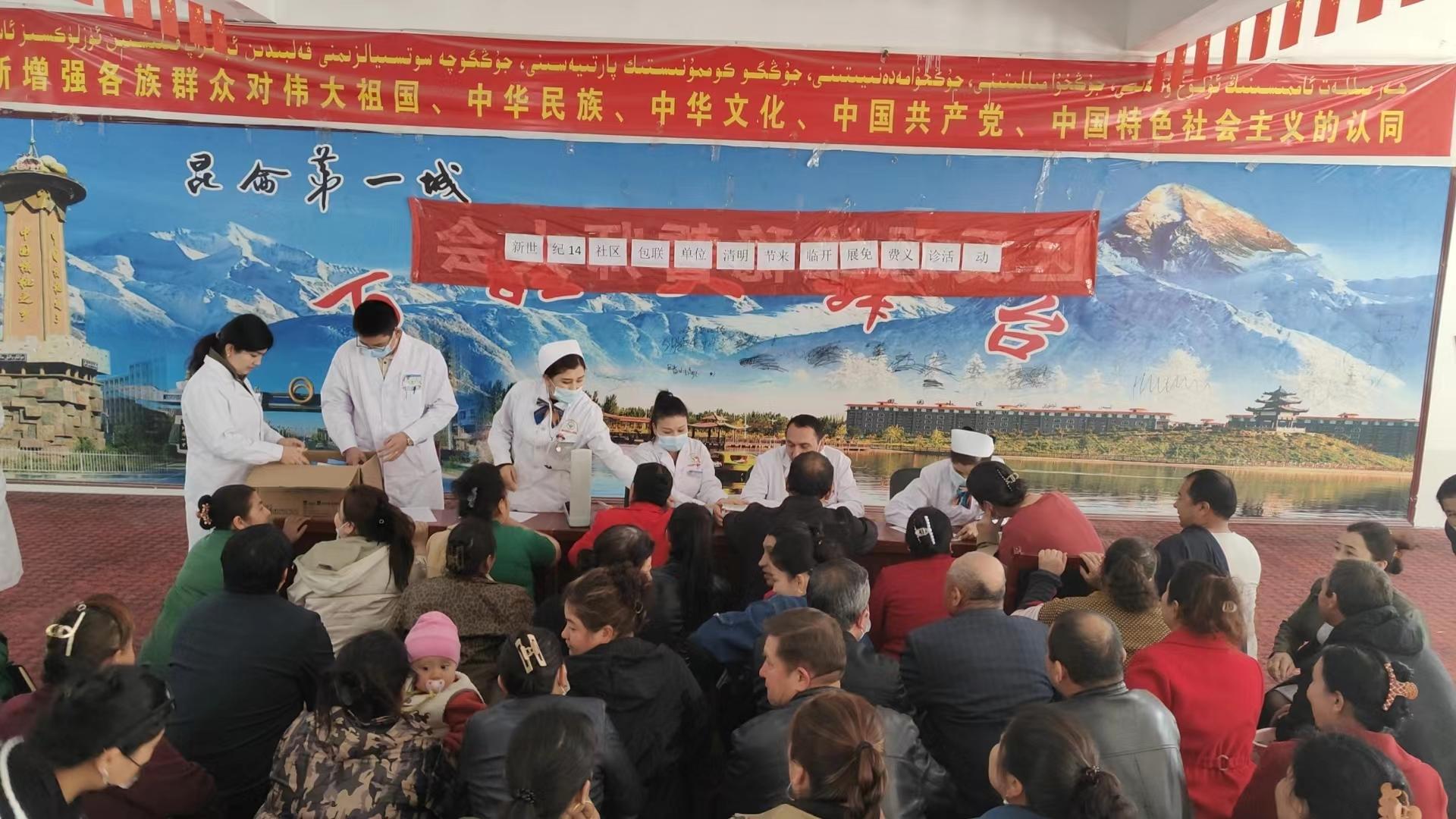 新疆叶城县中医医院义诊进社区零距离服务暖人心
