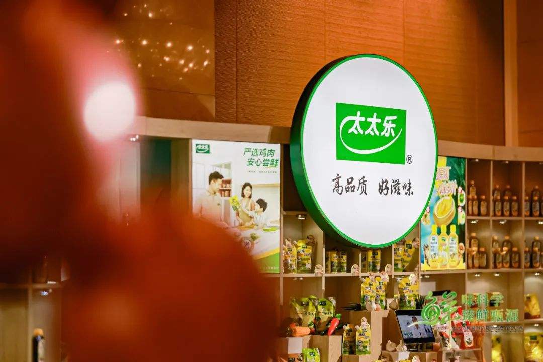 酱油奶盖太太乐的一场味觉冒险