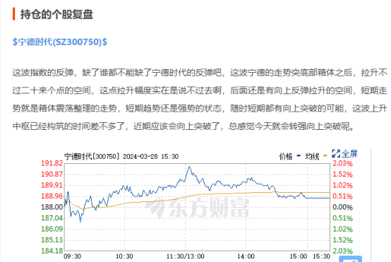 宁德时代,光弘科技,光启技术,科瑞技术,沙钢股份,昆仑万维_财富号