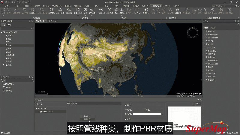 超图软件数字孪生三维管线ar管理技术守护城市