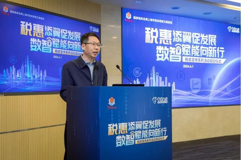 税月正当时惠企送新风