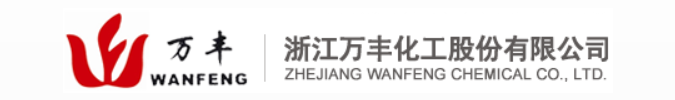 浙江万丰化工股份有限公司成立于2003年,是一家专业研发,生产,销售