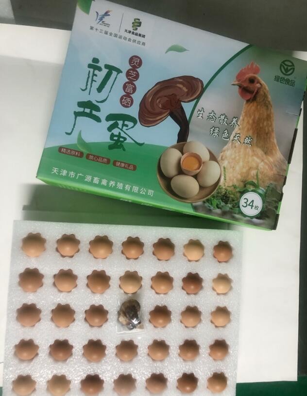 新兴消费亮点广源商城绿色健康食品销售红火