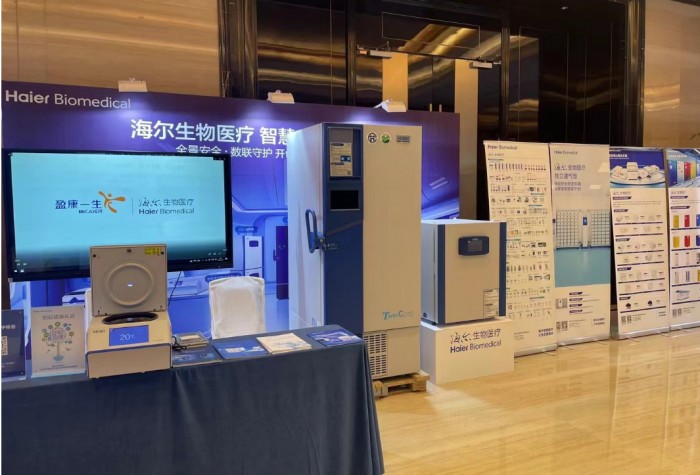 海尔生物医疗亮相实验室建设发展管理创新大会,助力高质量实验室建设_