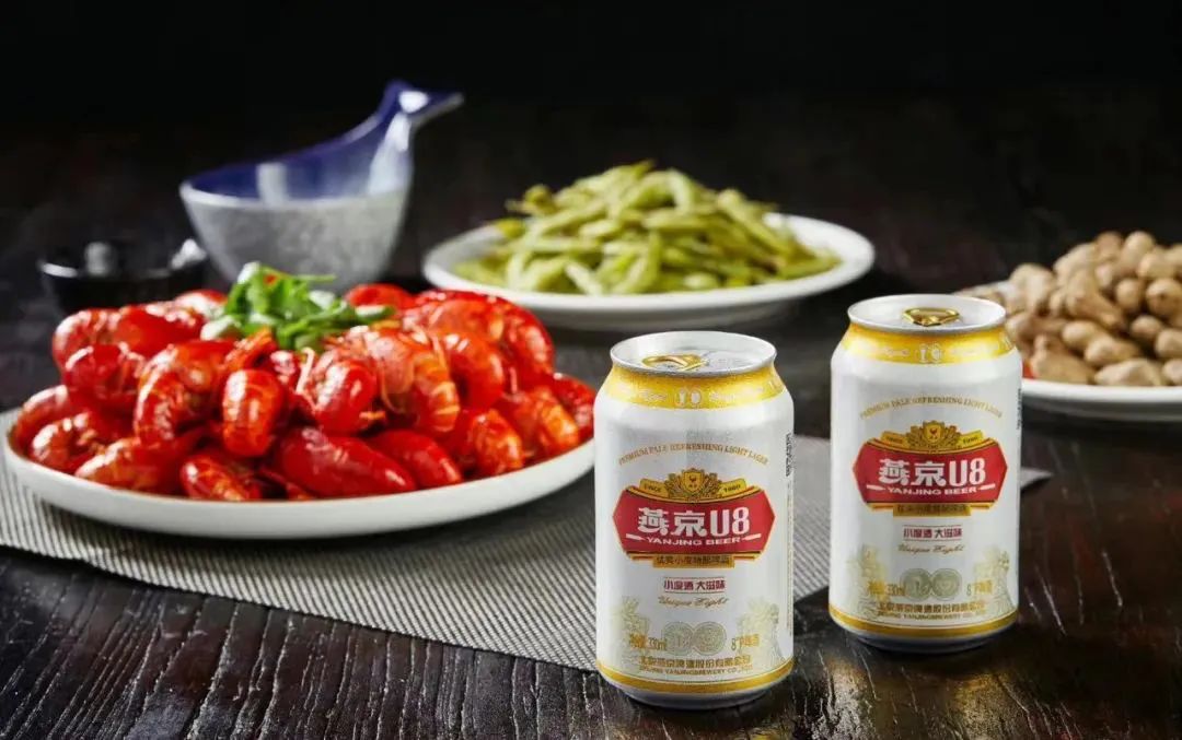 燕京啤酒四十而已