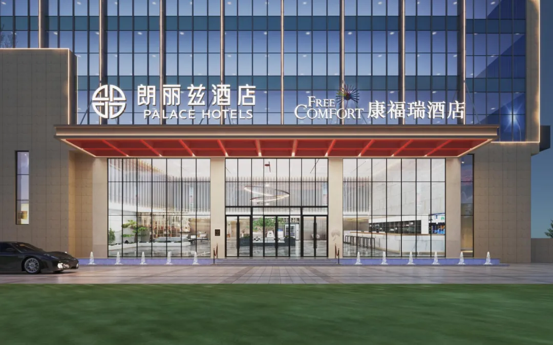 爆改酒店利益链这家酒管能成功吗