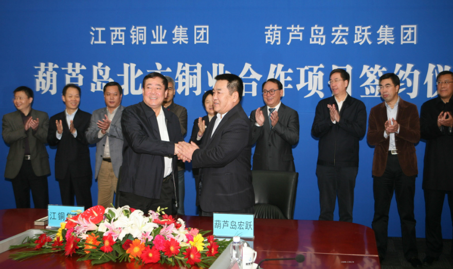 北方铜业600389工业金属唯一国企龙头未来有望翻3倍