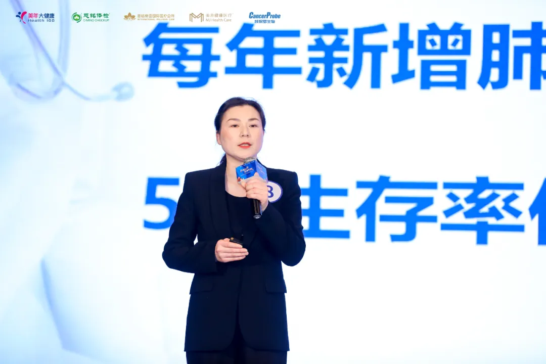 健肺无忧肺常爱你美年健康集团肺癌筛查健康科普比赛