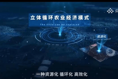 专家智库重点推荐深耕立体农业助力乡村振兴企业家郑文林