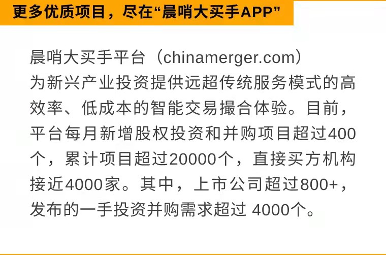 每日全球并购北京能源国际拟15亿澳元收购tpc全部股权新日铁继续推进