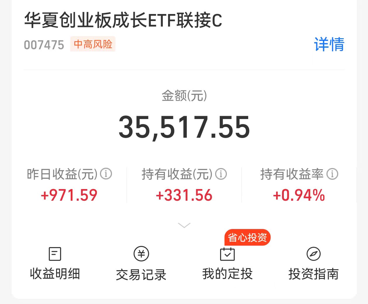 稳了这个方向调整过后要大涨给大家提个醒