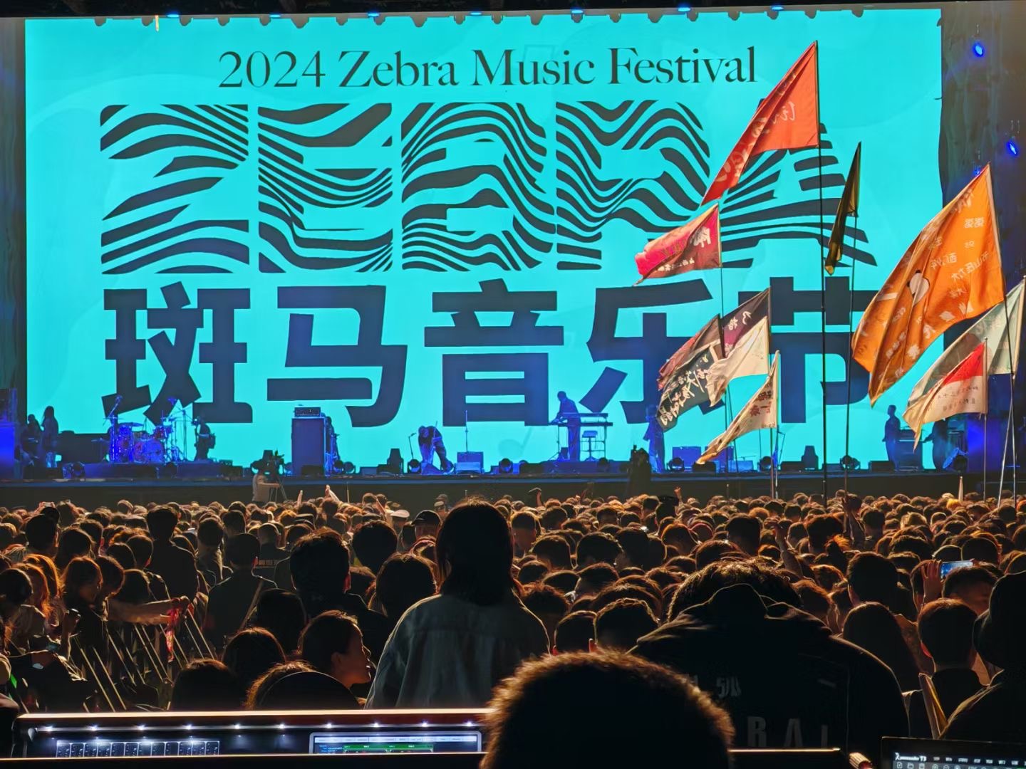 斑马精酿精酿啤酒伪装下的生活方式运营商