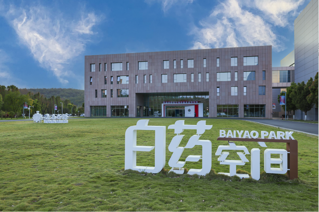 2023年业绩重回增长新云南白药的守与攻