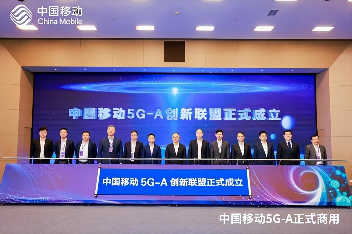 爱立信支持中国移动全球首发5g-a商用部署_财富号_东方财富网