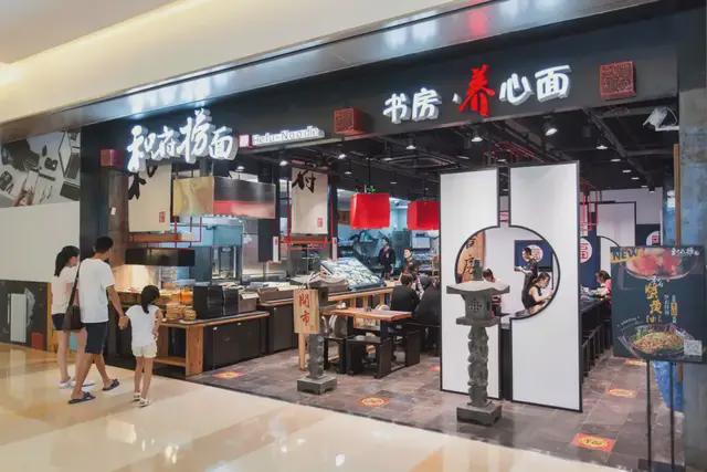 和府捞面大规模裁员好似有靠山