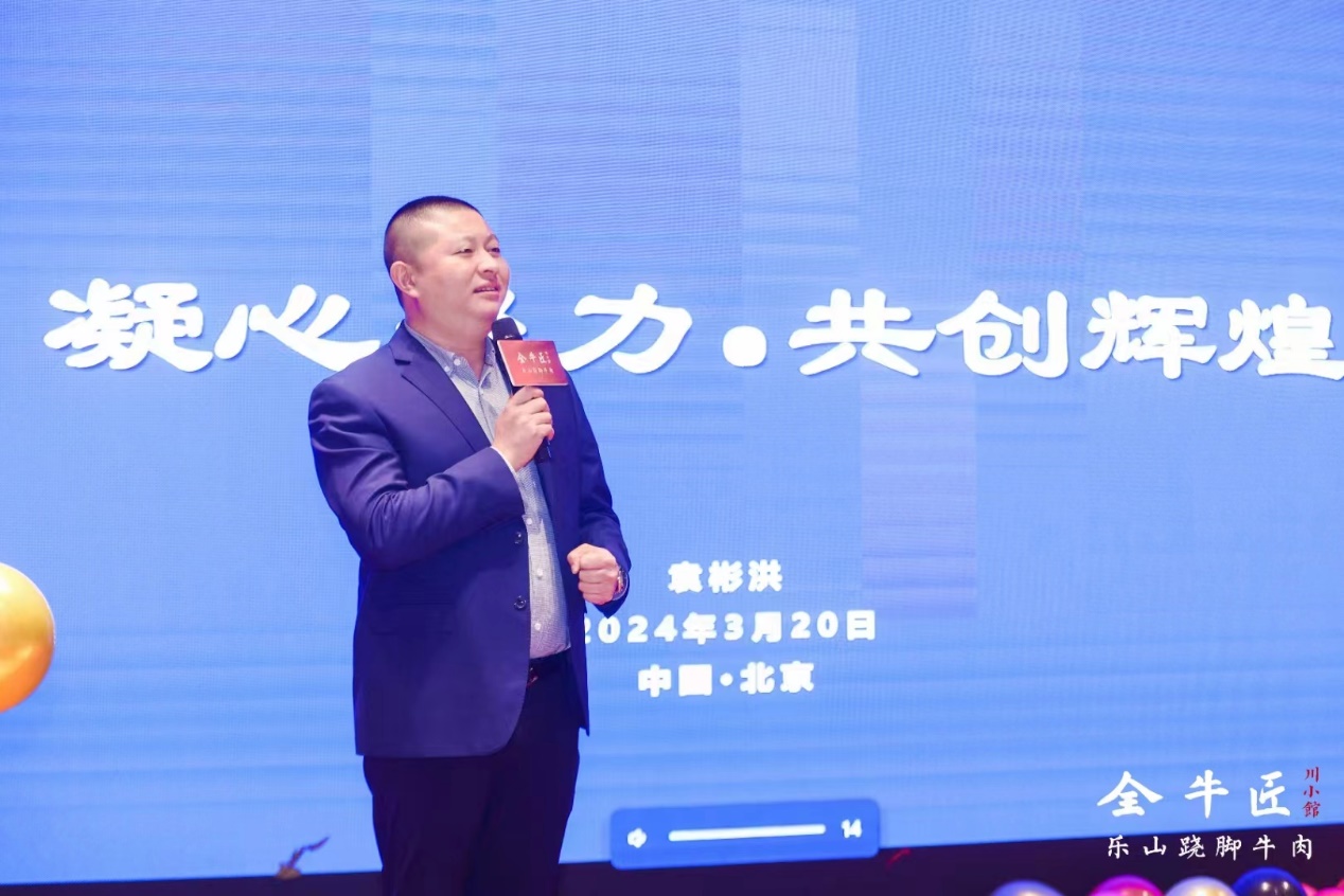 从服务员到年薪百万裸辞如今他靠卖翘脚牛肉年入过亿