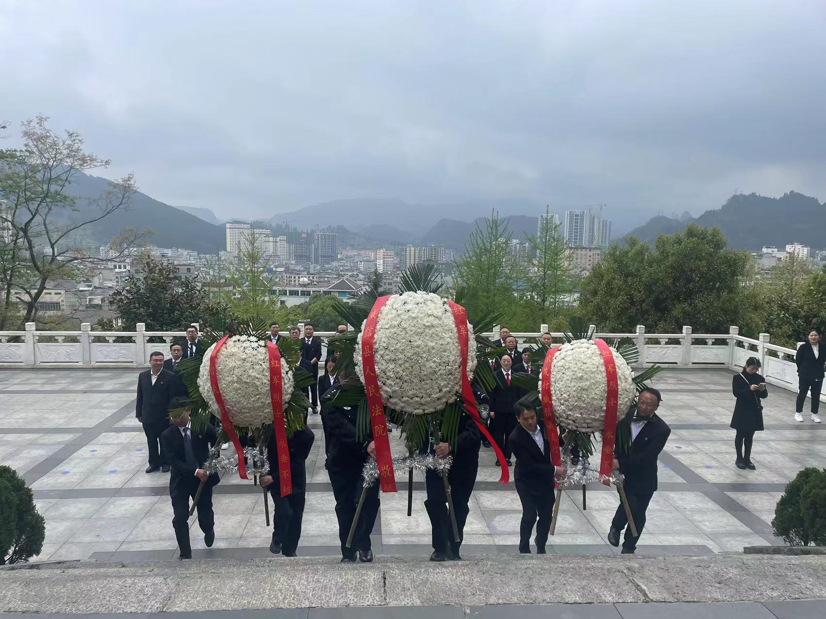 农发行威信县支行威信县人民法院威信农商行共同开展清明节祭奠革命