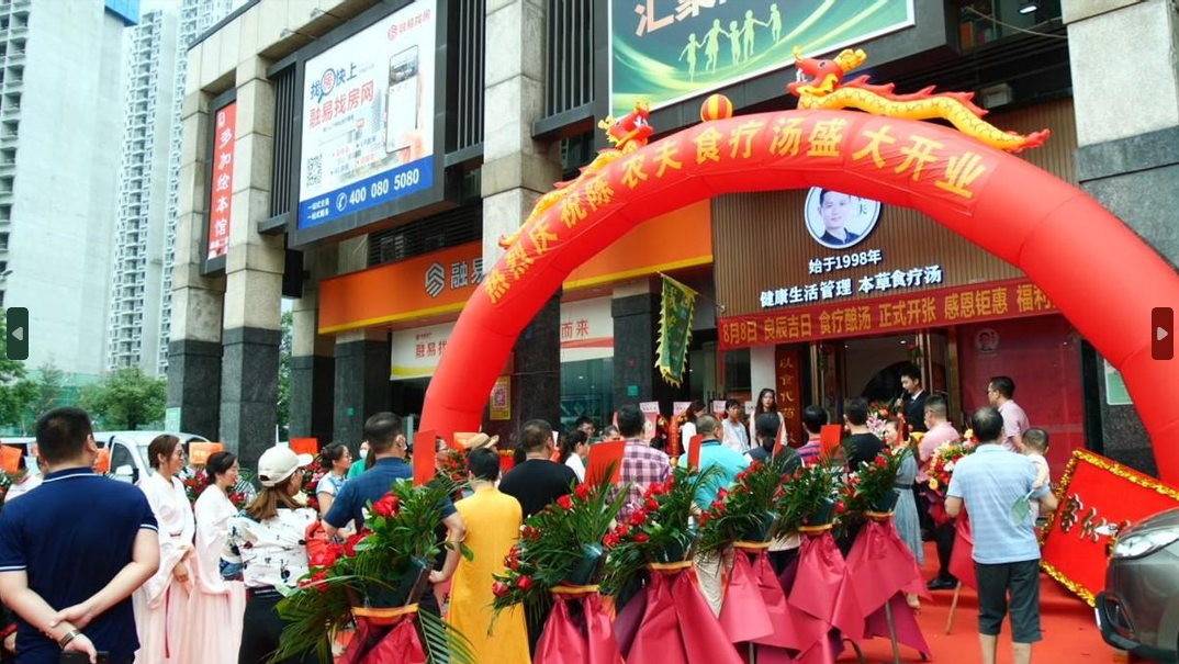 因人而膳,因地而膳,因季而膳,坚守人类的"健康"防线,是药非药,是食非