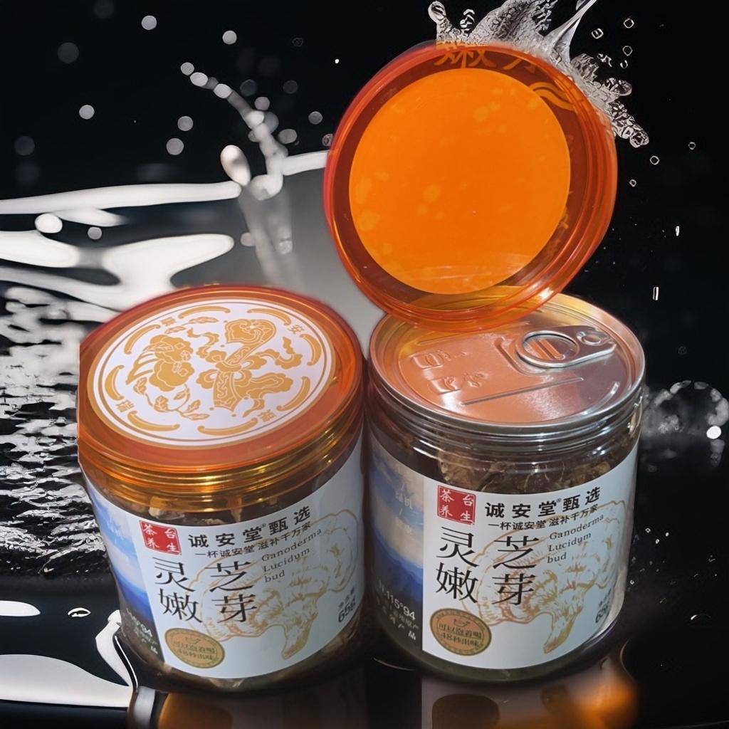 诚安堂速泡灵芝48秒出味茶台健康养生文化诚安堂以芝会友