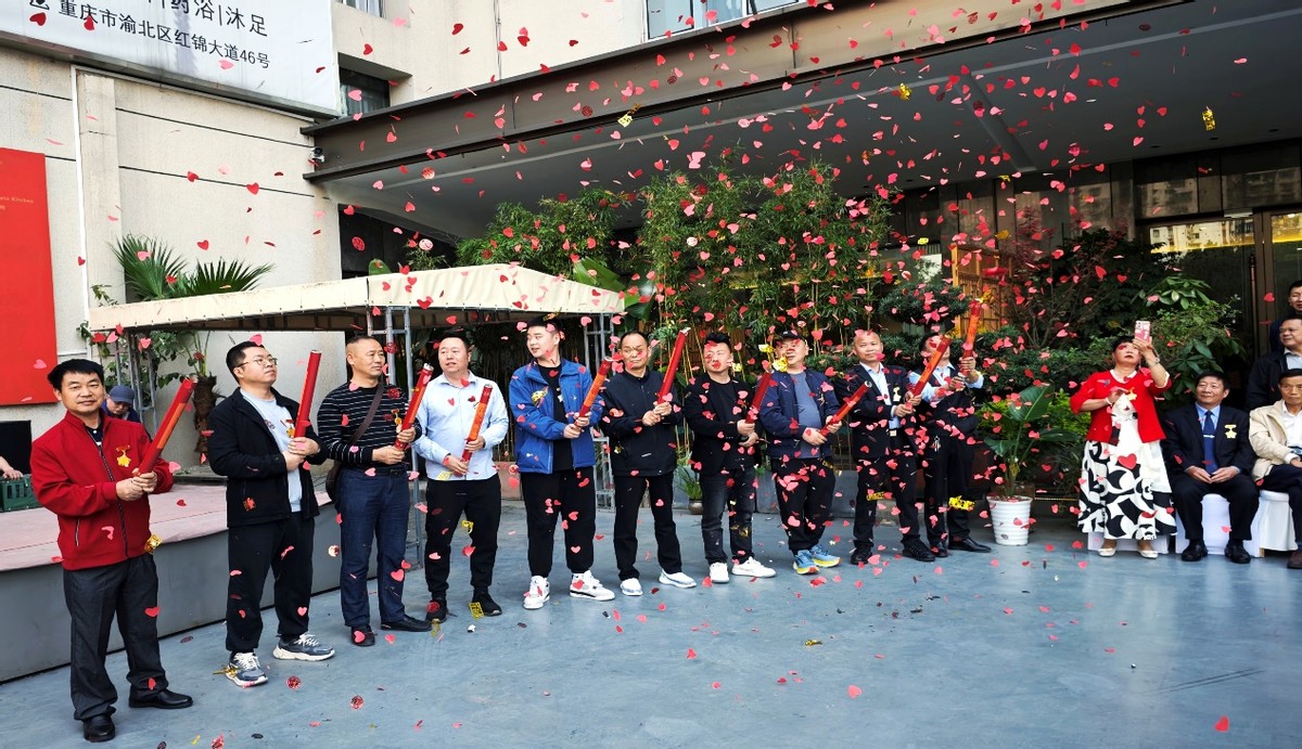 同脉连枝共巴渝踔厉奋进新长征记重庆康文化研究会成立五周年