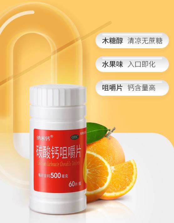 朗迪制药打造全生命周期产品为国人提供健康解决方案