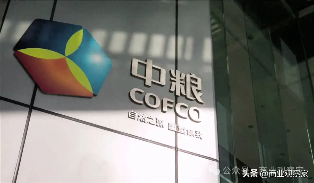 买家中粮_财富号_东方财富网