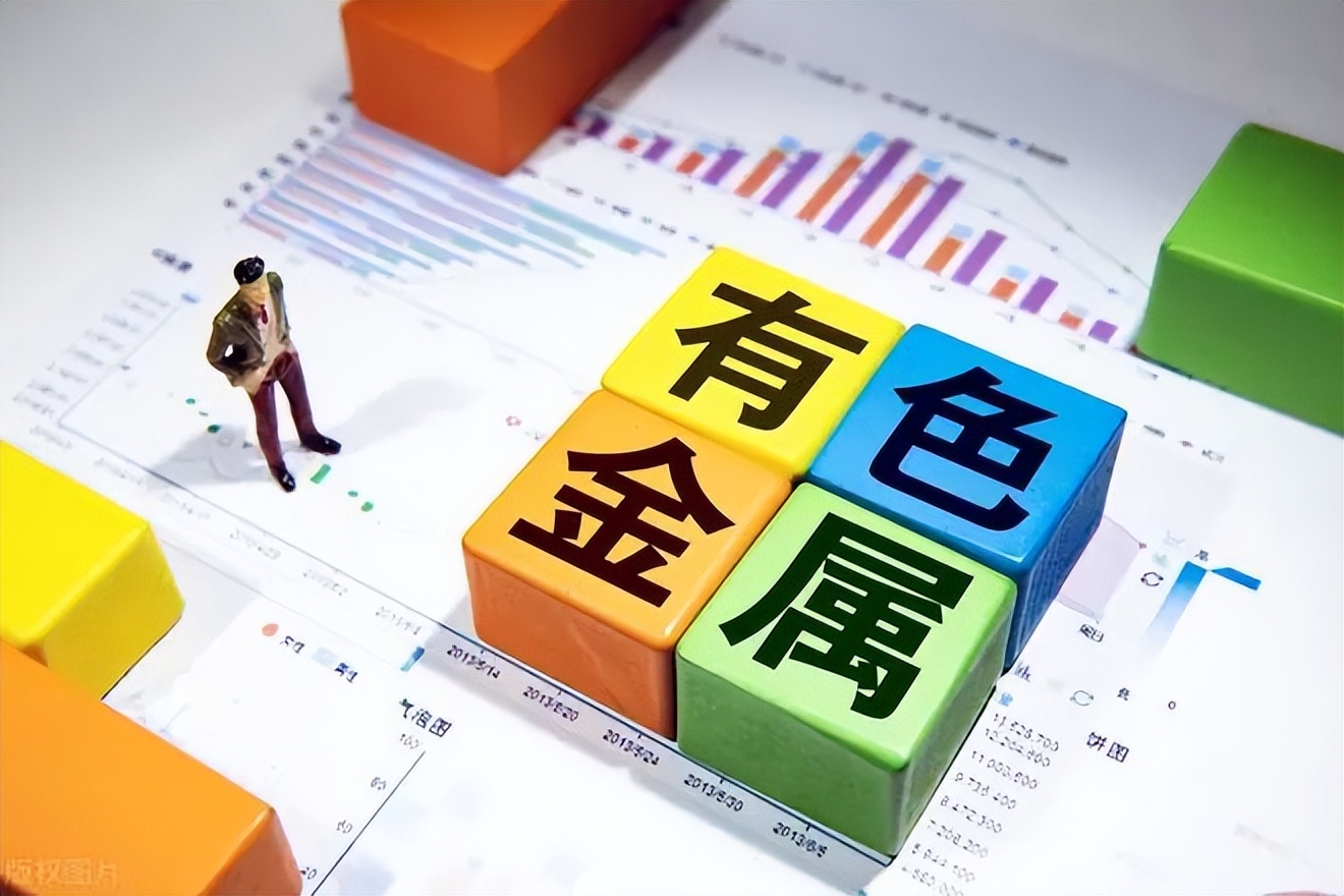 节前调整但有色资源股爆发