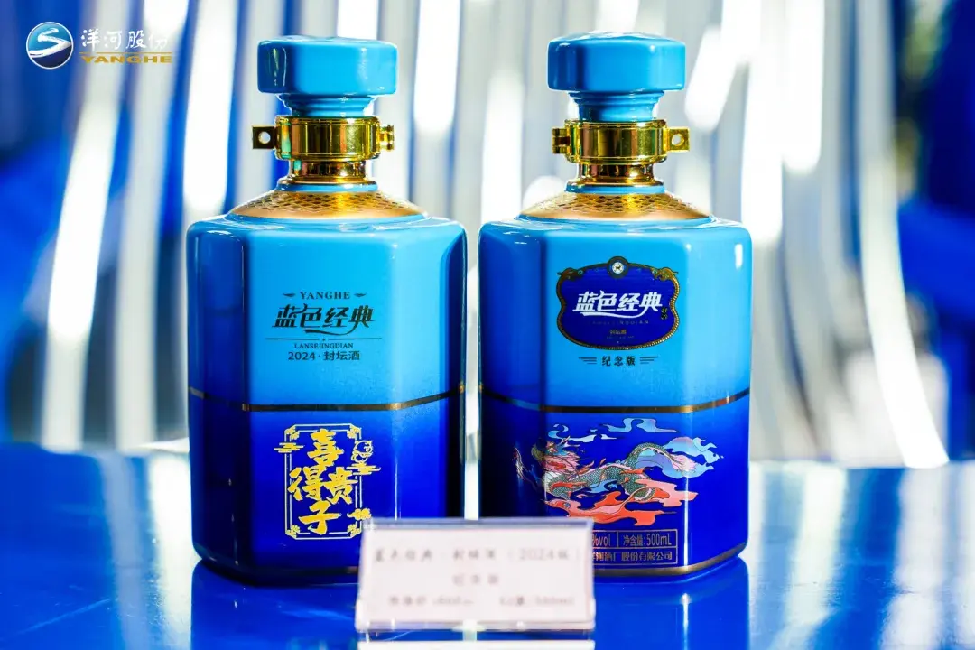 越封藏越绵柔洋河封坛酒鉴赏会持续火爆