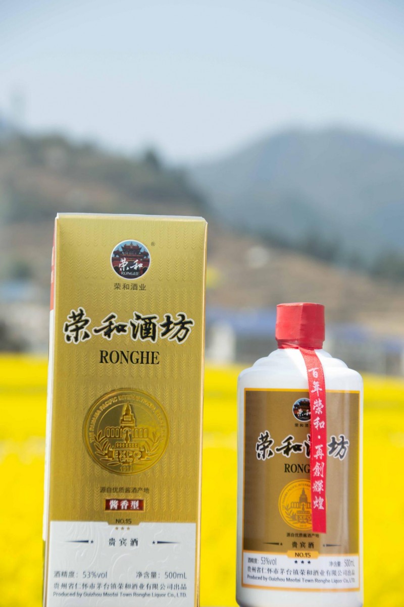 荣和酒坊贵宾系列酒春分时节醉美春光