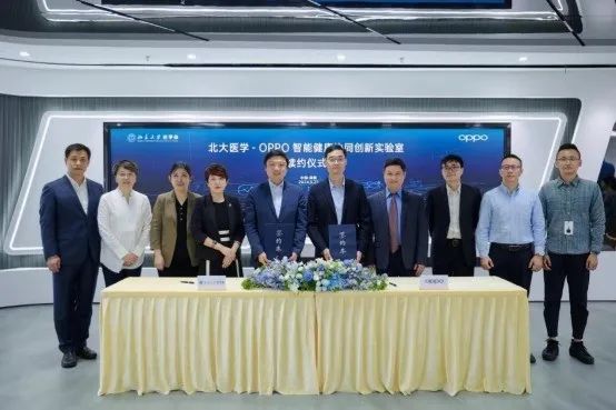 不跟风造车的oppo为何对大健康情有独钟