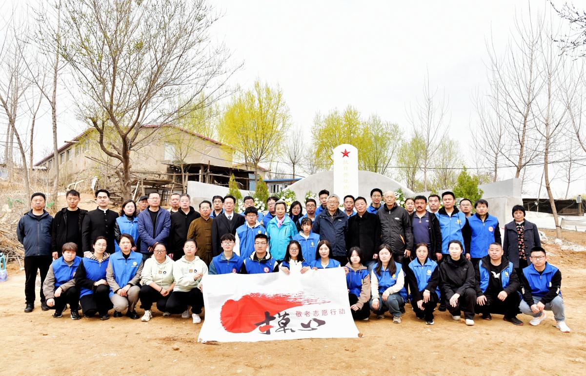 迁安市开展寸草心为英雄立碑清明节向先驱致敬主题活动