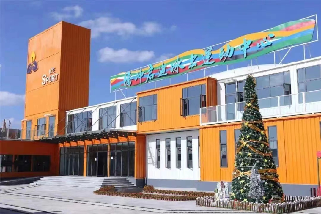 2023/2024赛季全国花样滑冰冠军赛在腾冲启迪冰上运动中心举办